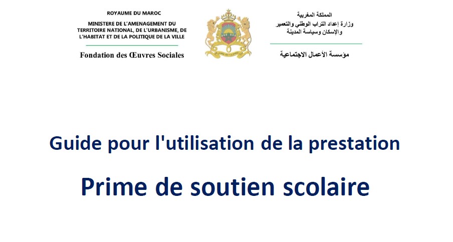 Guide pour l'utilisation de la prestation Prime de soutien scolaire